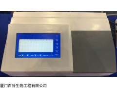 BG-MM8000 分子馬達生物（毛發(fā)毒品）檢測儀