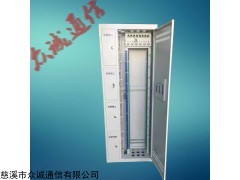 576芯 ODF四網(wǎng)合一光纖配線架