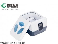 NVRE721 小型超聲波清洗機