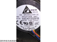 AFC0712DE 台达风扇