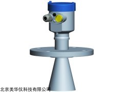 MHY-16870 雷达物位计