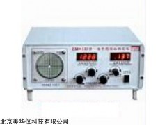 MHY-16787 电子荷质比测定仪