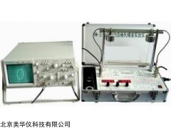 MHY-16784 金属动态扬氏模量实验仪