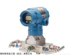 3051CD4A22A4AB4M5 羅斯蒙特變送器3051CD4A