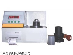 MHY-16540 智能透气性测定仪