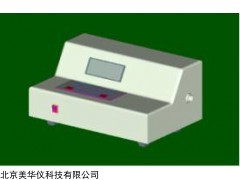 MHY-16448 光谱测色仪