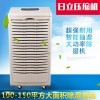 随州SL-9150C湿菱全自动化工业除湿机