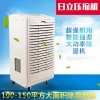 仙桃SL-9150C湿菱全自动化工业除湿机