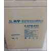 6-GFM-65 光宇蓄电池/使用方法、维护特征