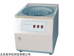 MHY-16203 离心浓缩干燥器