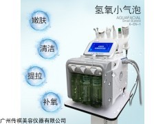cq-88 韓國(guó)reskin水元素氫氧清潔面部小氣泡CH