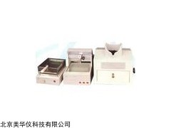 MHY-16116 黄曲霉素检测仪