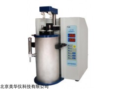 MHY-15988 降落值测定仪