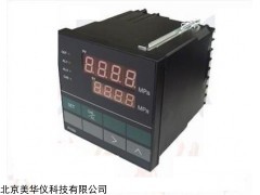 MHY-15971 智能数字压力控制仪表