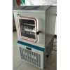 LGJ-10FD 血液凍干機