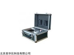 MHY-15880 便携式浊度仪