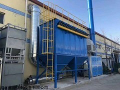 定制 绍兴市铸造厂20吨中频炉除尘器吸尘罩设计及安装方法