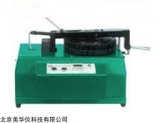 MHY-15225  平 磨 仪