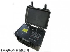 MHY-15157 土壤测氡仪