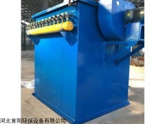 齐全 江西省钢厂轧钢塑烧板除尘器阳新技术后效果视频