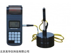 MHY-15051 便携式里氏硬度计