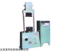 MHY-14986 拉力试验机