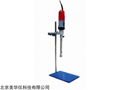 MHY-14971 实验室乳化机