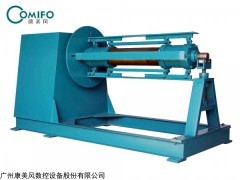 YKJ5*1300/YKJ5*1600 廣州康美風(fēng)液壓料架