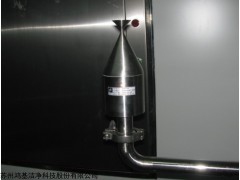 28.3L 懸浮粒子在線監(jiān)測(cè)系統(tǒng)