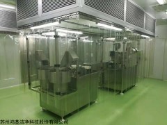 根据客户要求 洁净层流罩