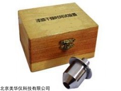 MHY-14621 流平性测定仪