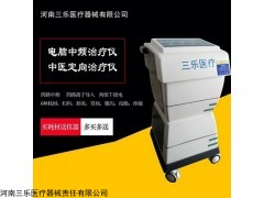 zp-id 供应疼痛用中药离子导入治疗仪