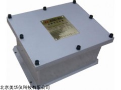 MHY-14234 矿用隔兼本安型电源