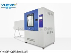 YX-IPX69K-1000L IPX69K高压喷水试验箱-广东工厂销售