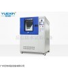 YX-IP56X-500L IP56X砂塵試驗箱-廣東工廠供應