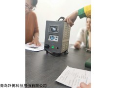 LB-2 智能煙氣采樣器