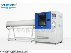 YX-IPX56B-500L IPX56强冲水试验箱-广东工厂供应