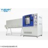 YX-IPX56BS-700L IPX56喷水试验箱-广东工厂供应
