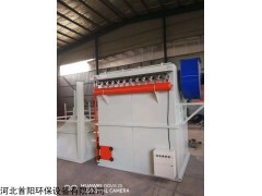 齐全 合肥市振动筛脉冲布袋除尘器阳生产厂家