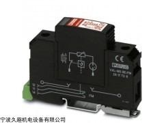 VAL-MS 350 VF/FM 电涌保护器 - VAL-MS 350 VF/FM