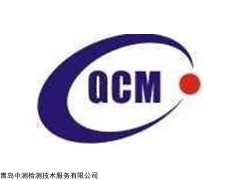 QC 烟台市计量仪器仪表校准检测中心
