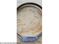 GDX104 甲烷柱测固定污染源排气非甲烷总烃