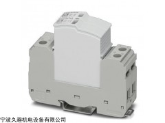 VAL-SEC-T2-1S-350 2类电涌保护器VAL-SEC-T2-1S-350
