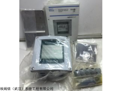 FLXA21-D-E-A- 横河FLXA21两线制液体分析仪