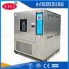 恒溫恒濕試驗機品牌