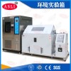恒溫恒濕試驗機規(guī)格