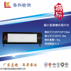 LK-LED26系列 工业观片灯