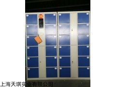 超市人脸识别储物柜