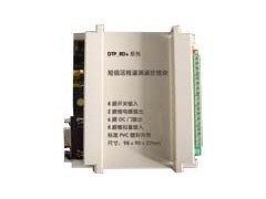 西安新敏電子工業手機遠程測控終端