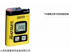 QTTM763 硫化氢检测报警仪